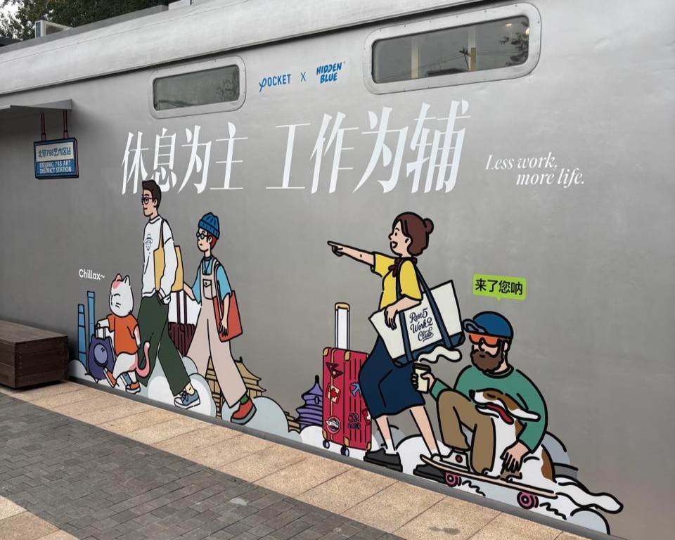 China, inovação e o futuro (de perto) com Yuanpu Huang